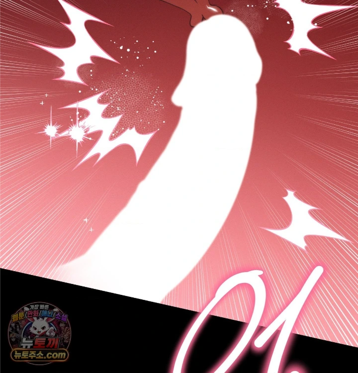 18+ Happily Forever After Raw Chapter 31 page 72