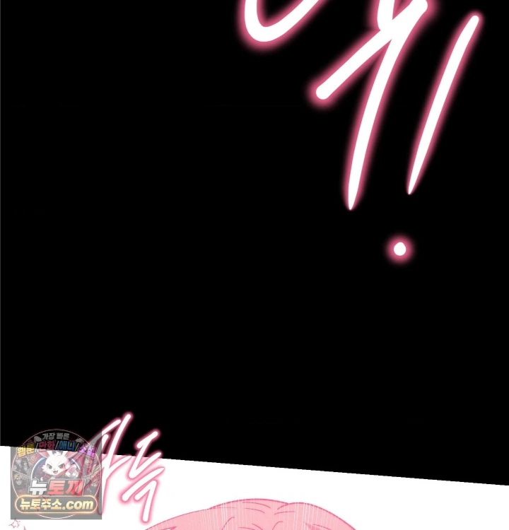 18+ Happily Forever After Raw Chapter 31 page 73