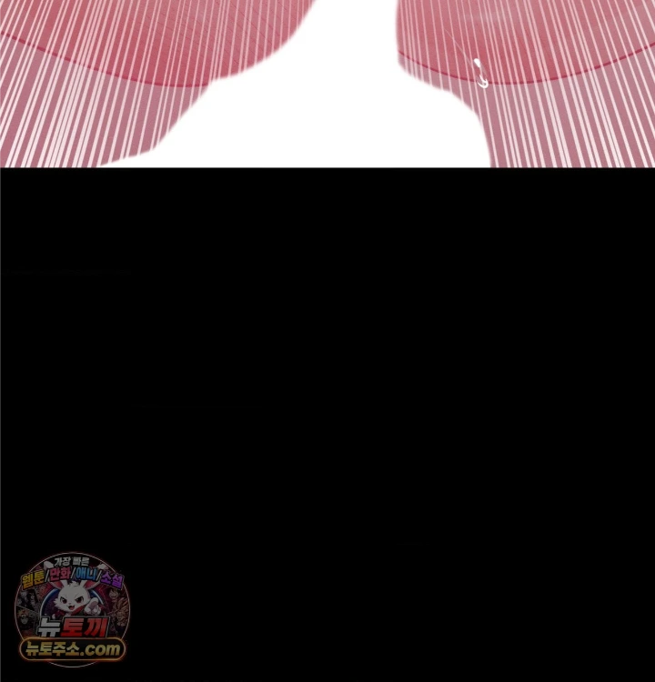 18+ Happily Forever After Raw Chapter 31 page 76
