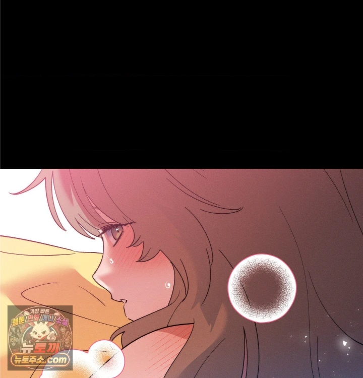 18+ Happily Forever After Raw Chapter 31 page 85