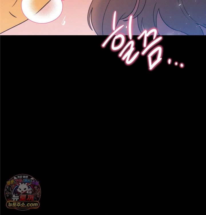 18+ Happily Forever After Raw Chapter 31 page 86
