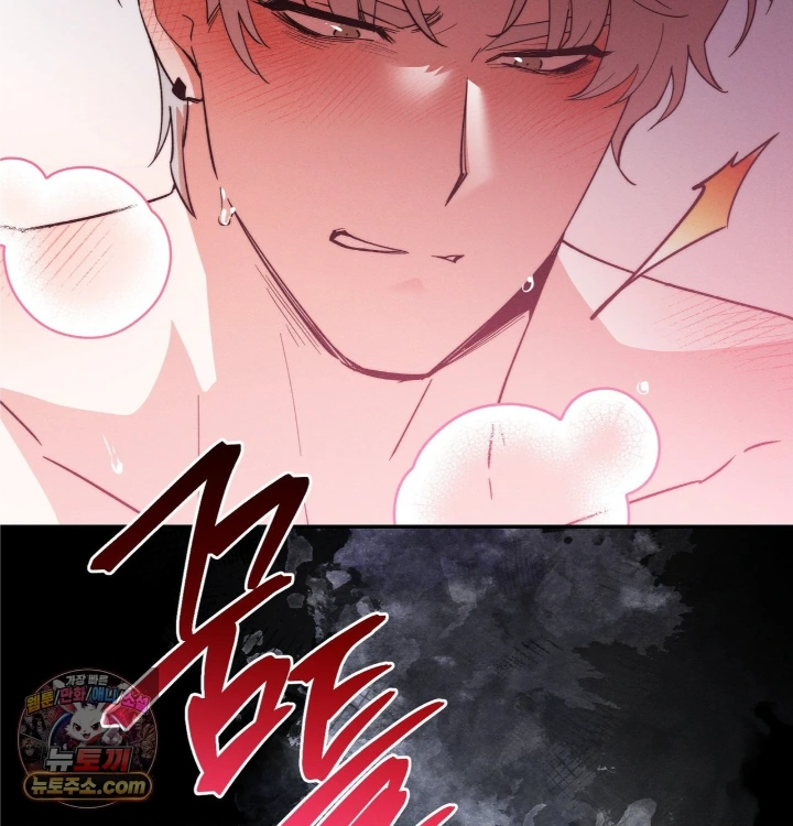 18+ Happily Forever After Raw Chapter 31 page 90