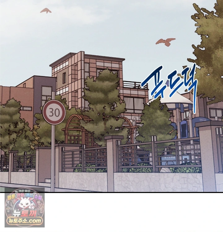 18+ Happily Forever After Raw Chapter 31 page 97