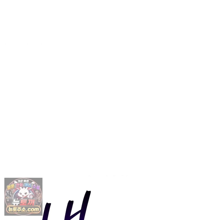 18+ Happily Forever After Raw Chapter 31 page 101