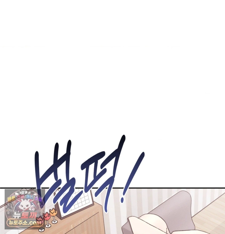 18+ Happily Forever After Raw Chapter 31 page 104