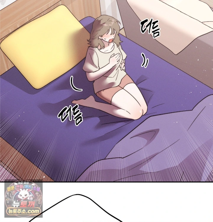18+ Happily Forever After Raw Chapter 31 page 105