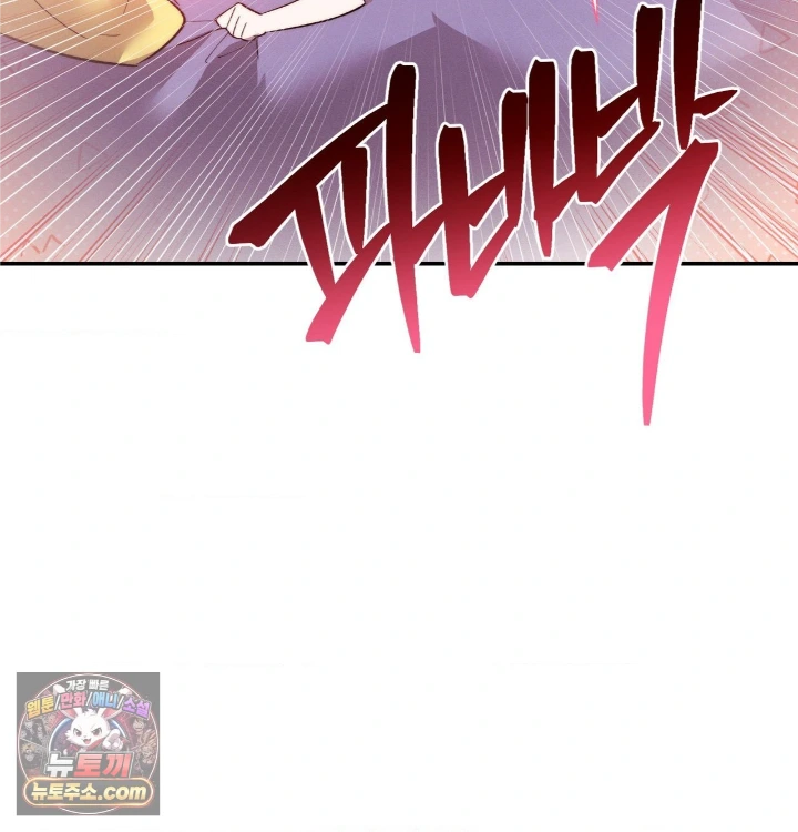 18+ Happily Forever After Raw Chapter 31 page 118