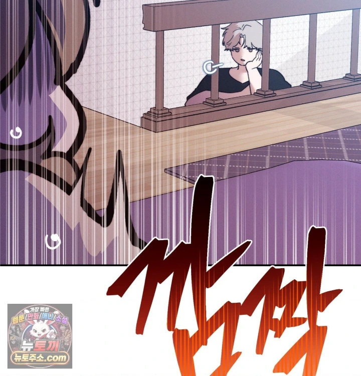 18+ Happily Forever After Raw Chapter 31 page 129