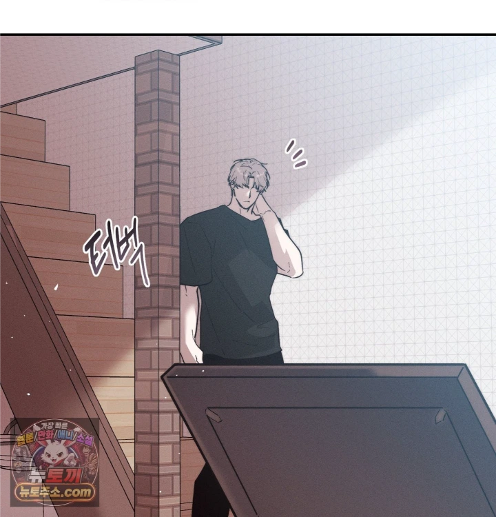 18+ Happily Forever After Raw Chapter 31 page 134