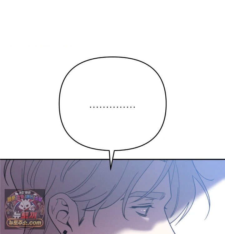 18+ Happily Forever After Raw Chapter 31 page 136
