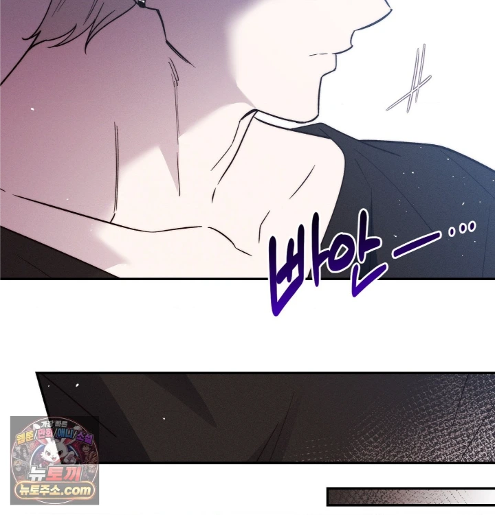 18+ Happily Forever After Raw Chapter 31 page 137