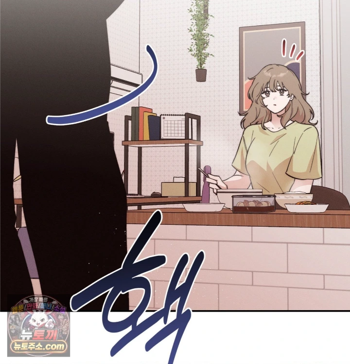 18+ Happily Forever After Raw Chapter 31 page 143