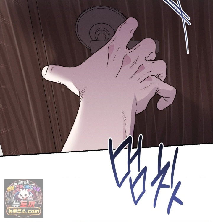 18+ Happily Forever After Raw Chapter 31 page 150