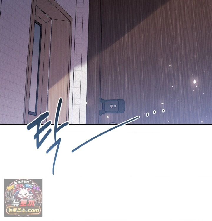 18+ Happily Forever After Raw Chapter 31 page 156