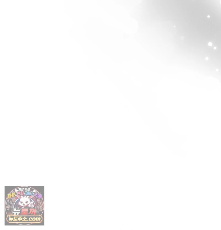 18+ Happily Forever After Raw Chapter 31 page 159