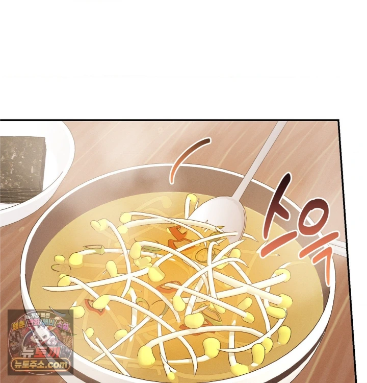 18+ Happily Forever After Raw Chapter 31 page 160