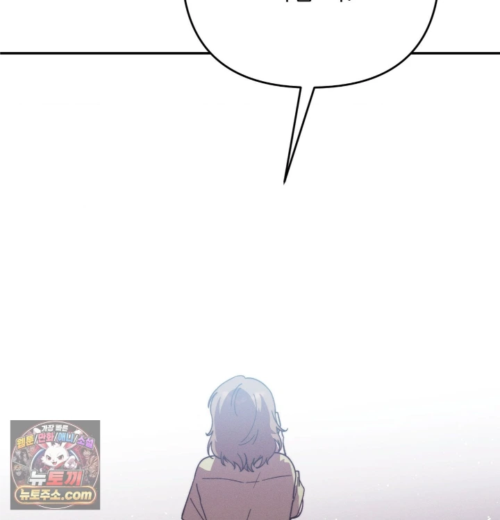 18+ Happily Forever After Raw Chapter 31 page 174
