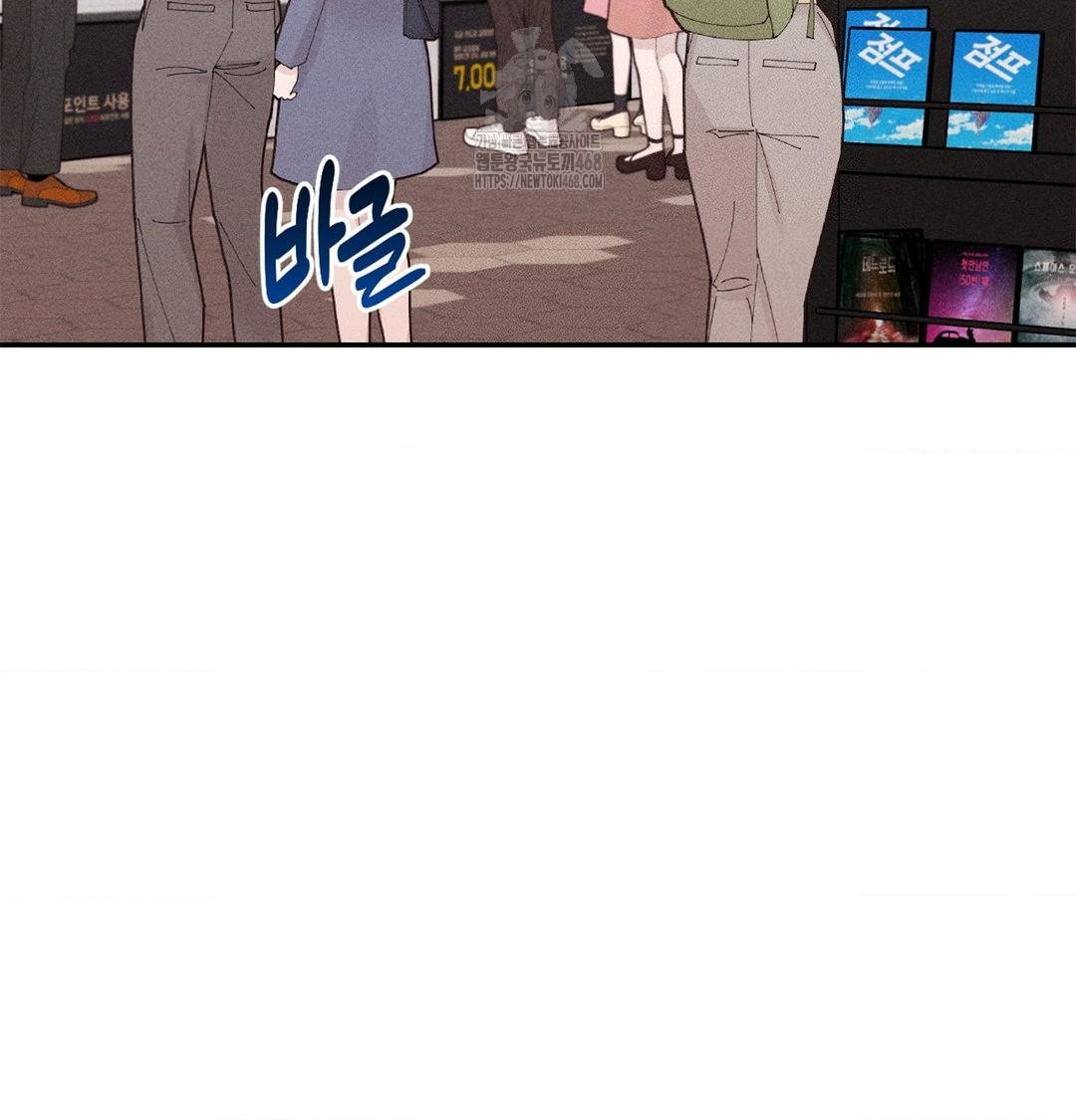 18+ Happily Forever After Raw Chapter 4 page 2