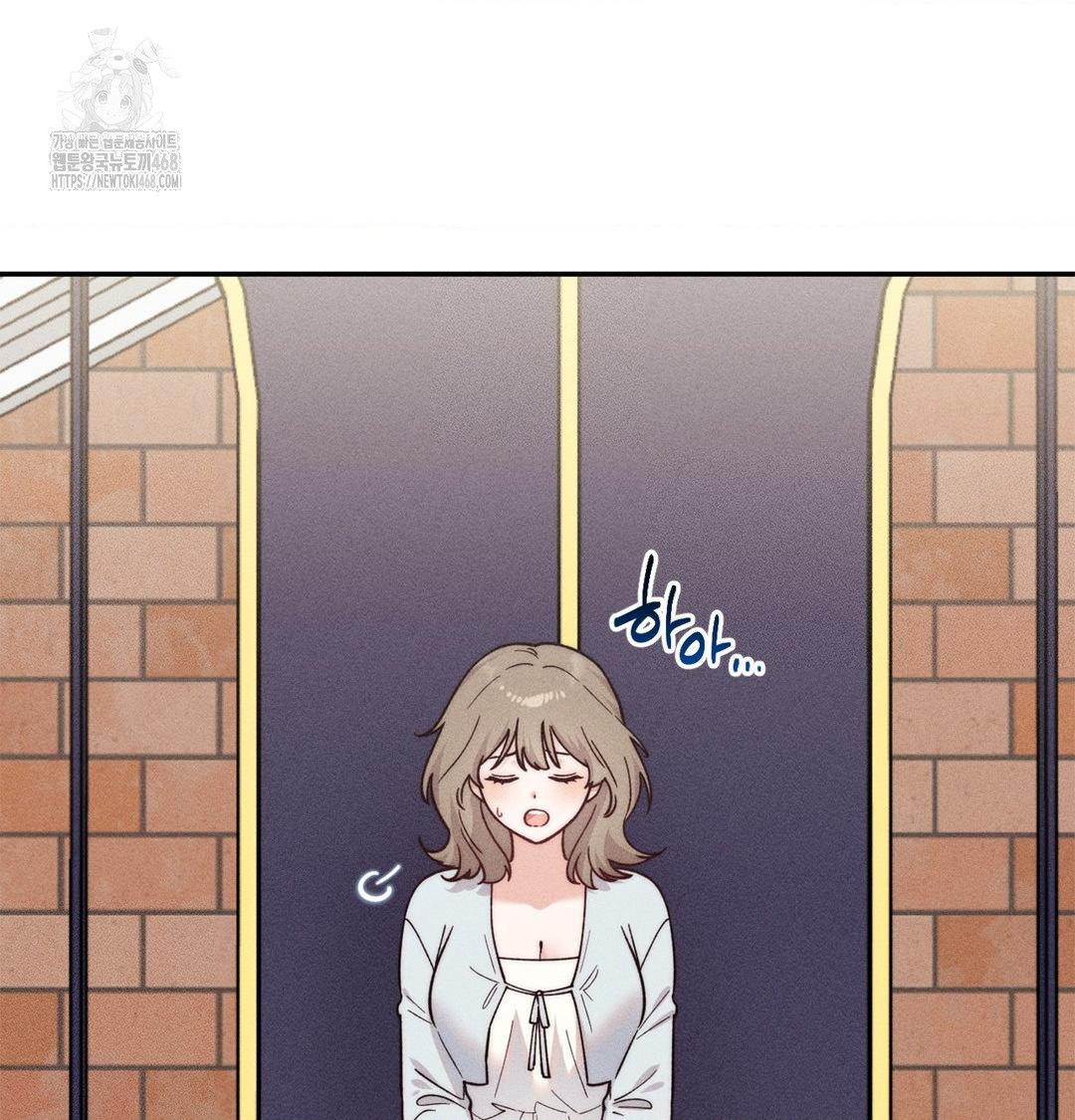 18+ Happily Forever After Raw Chapter 4 page 3