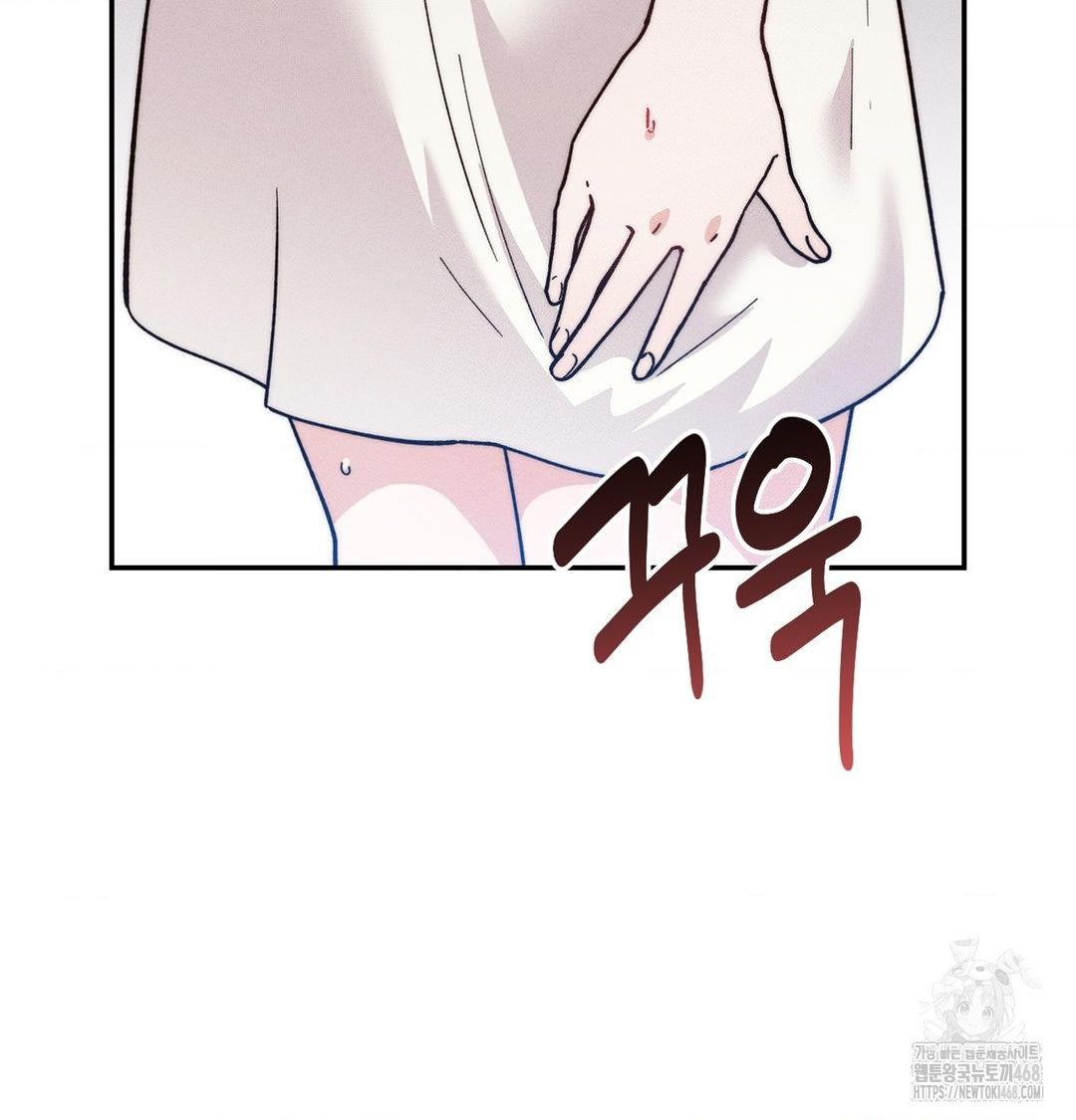 18+ Happily Forever After Raw Chapter 4 page 7