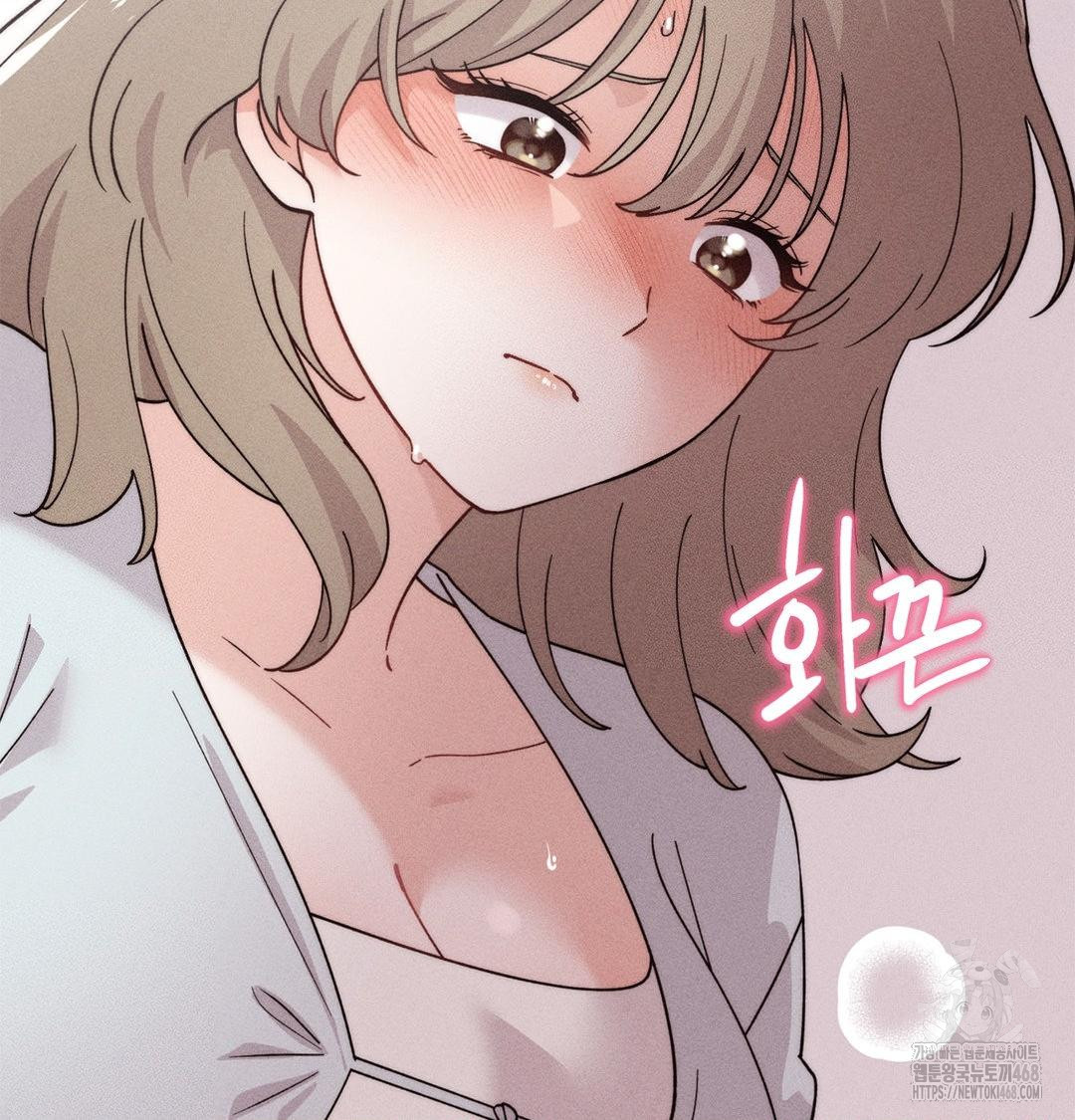 18+ Happily Forever After Raw Chapter 4 page 9