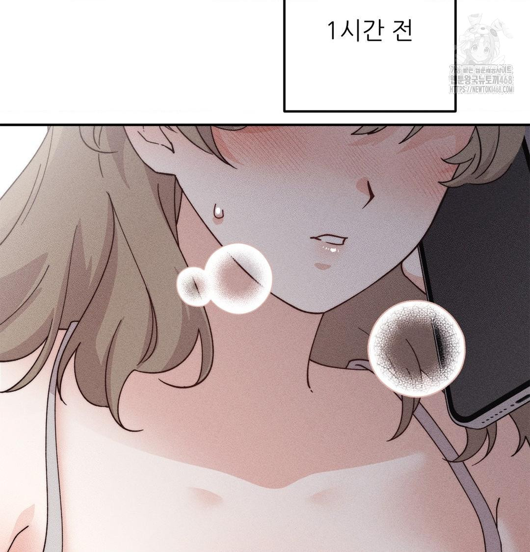 18+ Happily Forever After Raw Chapter 4 page 14