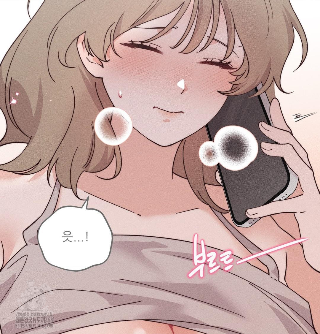 18+ Happily Forever After Raw Chapter 4 page 23