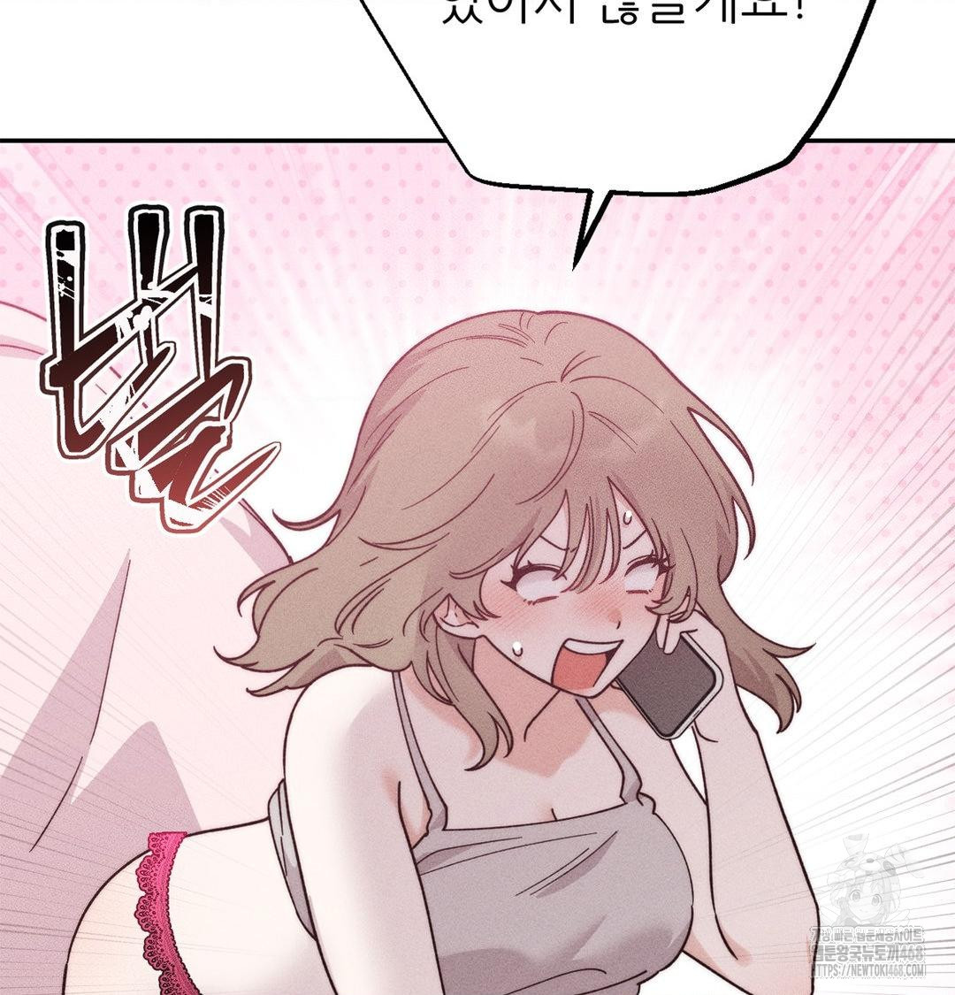 18+ Happily Forever After Raw Chapter 4 page 29