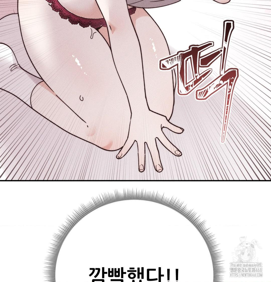 18+ Happily Forever After Raw Chapter 4 page 30