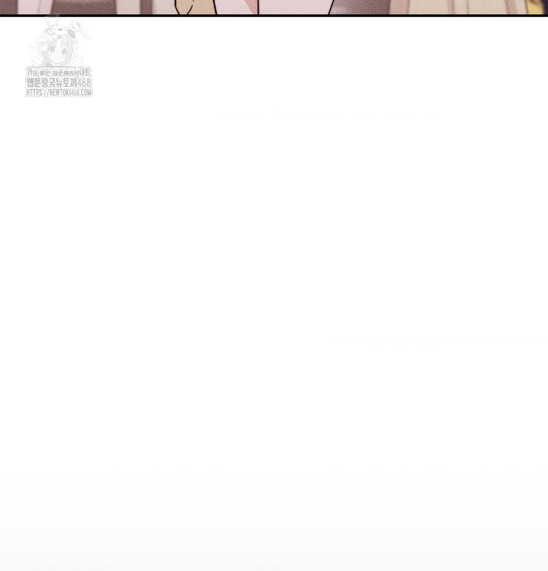 18+ Happily Forever After Raw Chapter 4 page 44