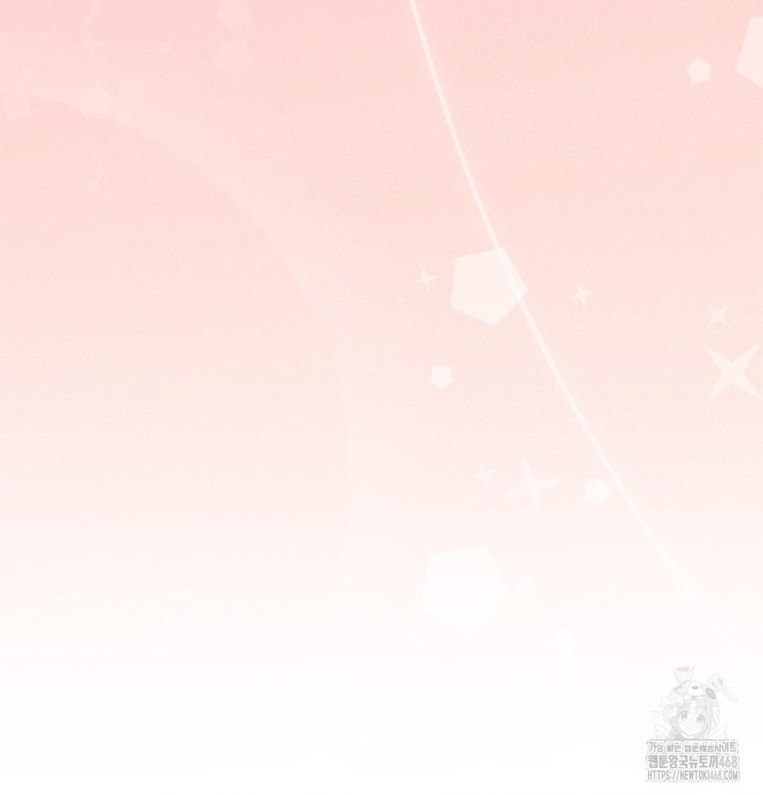 18+ Happily Forever After Raw Chapter 4 page 69