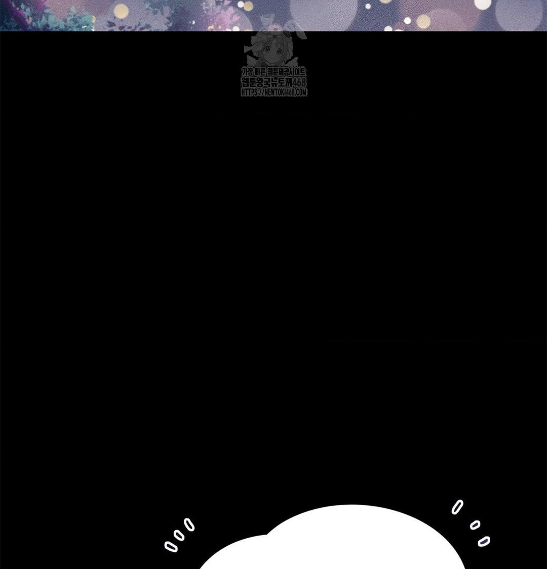 18+ Happily Forever After Raw Chapter 4 page 73