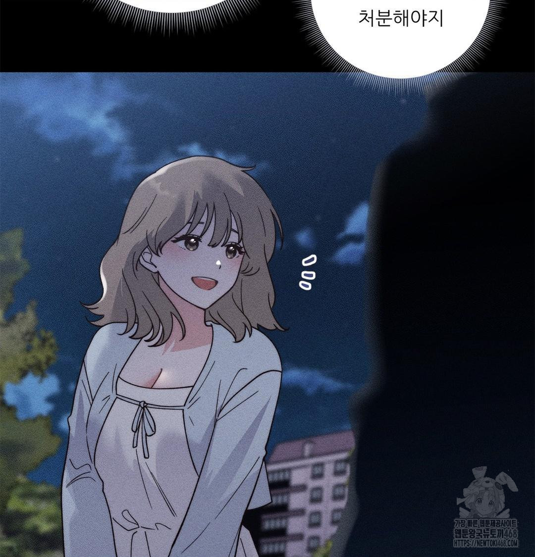 18+ Happily Forever After Raw Chapter 4 page 77
