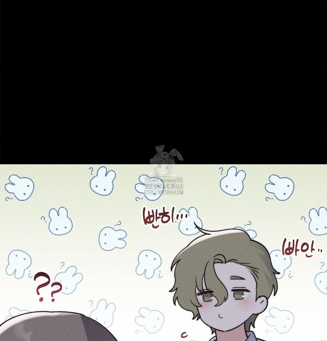 18+ Happily Forever After Raw Chapter 4 page 79