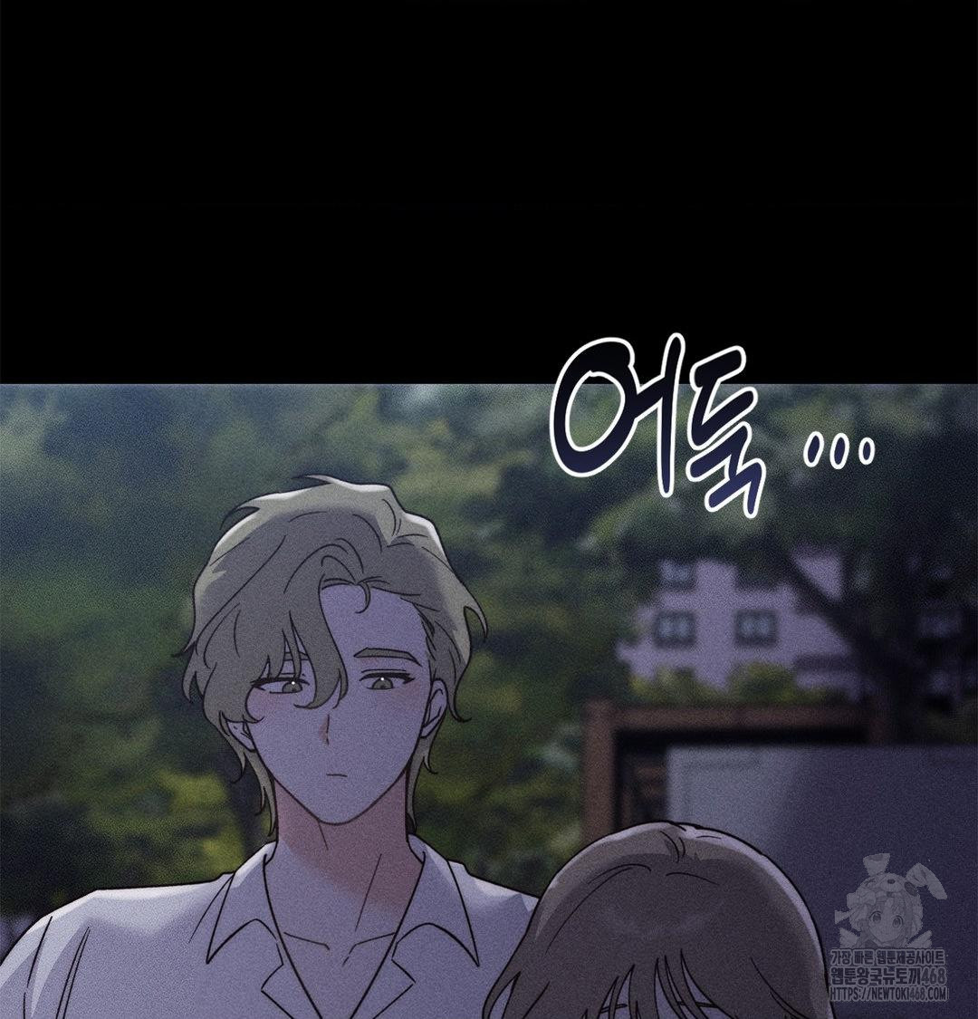 18+ Happily Forever After Raw Chapter 4 page 85