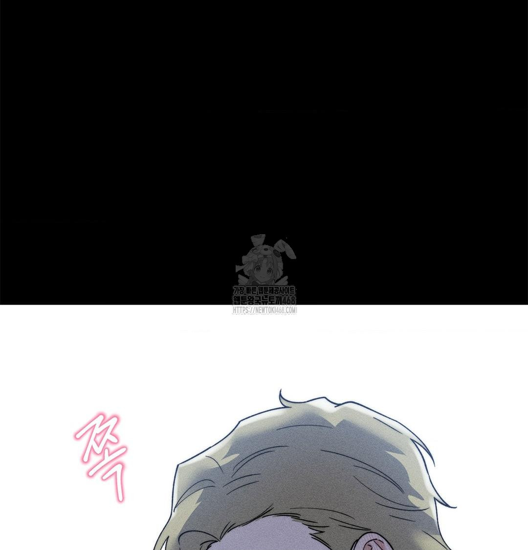 18+ Happily Forever After Raw Chapter 4 page 89