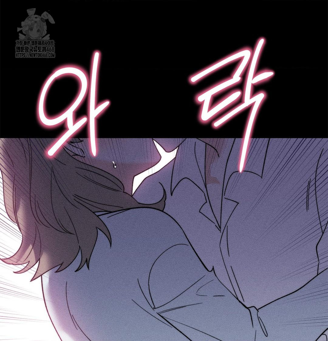 18+ Happily Forever After Raw Chapter 4 page 92