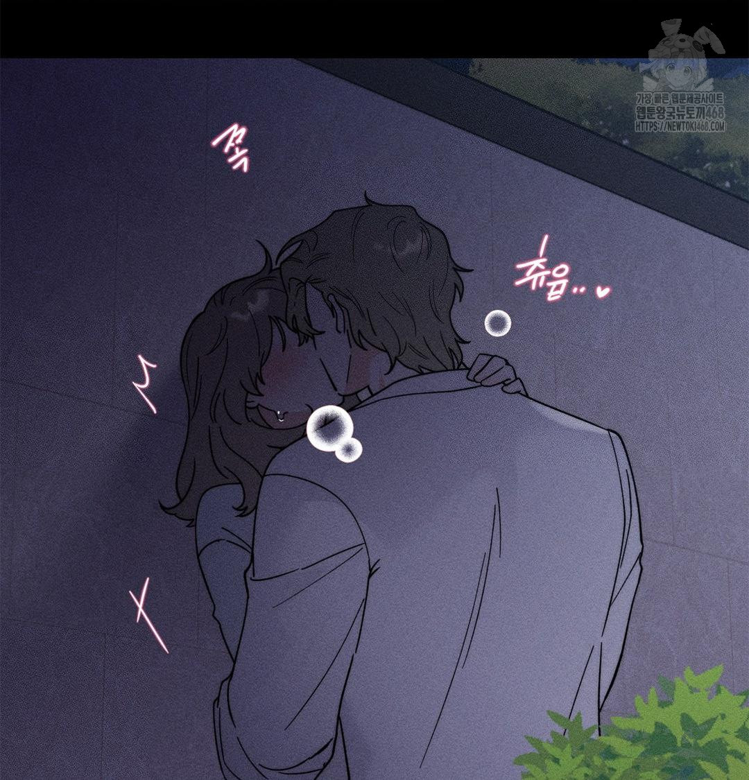 18+ Happily Forever After Raw Chapter 4 page 97