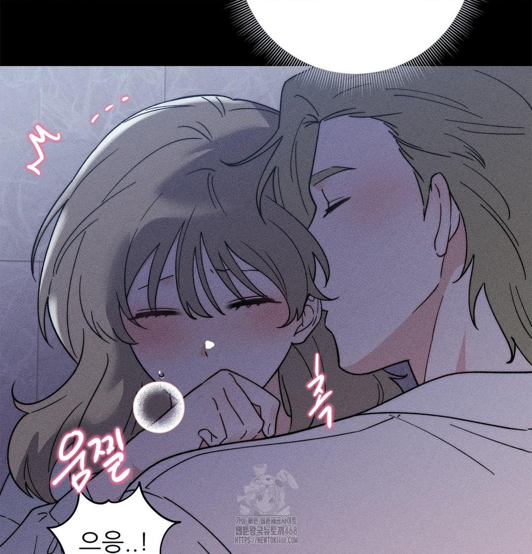 18+ Happily Forever After Raw Chapter 4 page 102