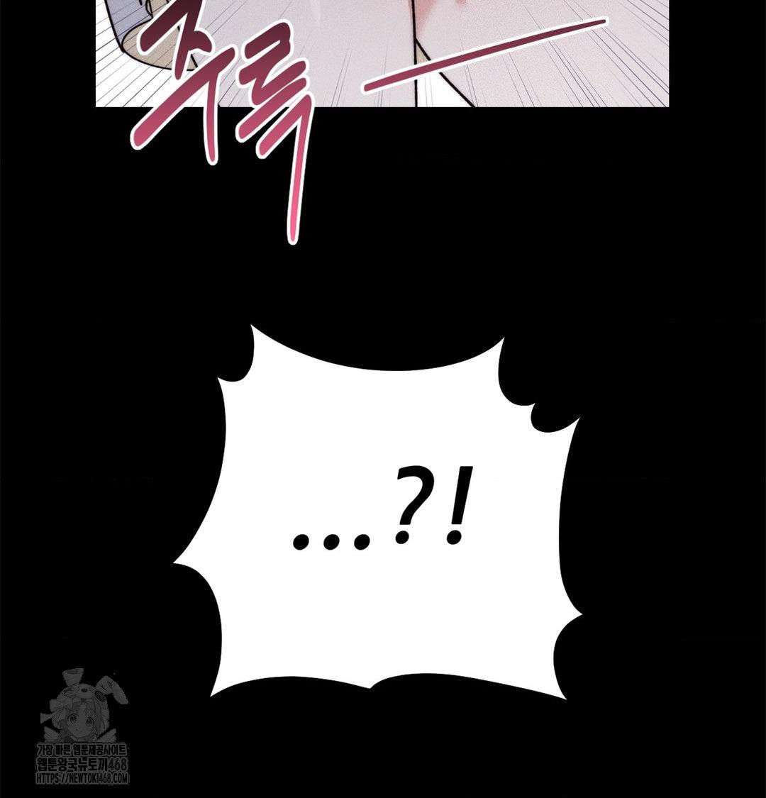 18+ Happily Forever After Raw Chapter 4 page 106