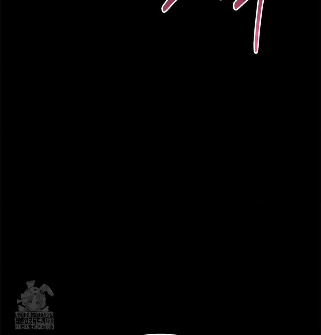 18+ Happily Forever After Raw Chapter 4 page 108