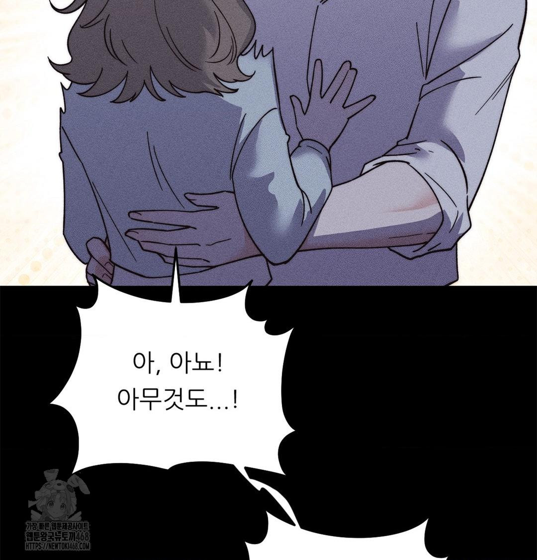 18+ Happily Forever After Raw Chapter 4 page 110
