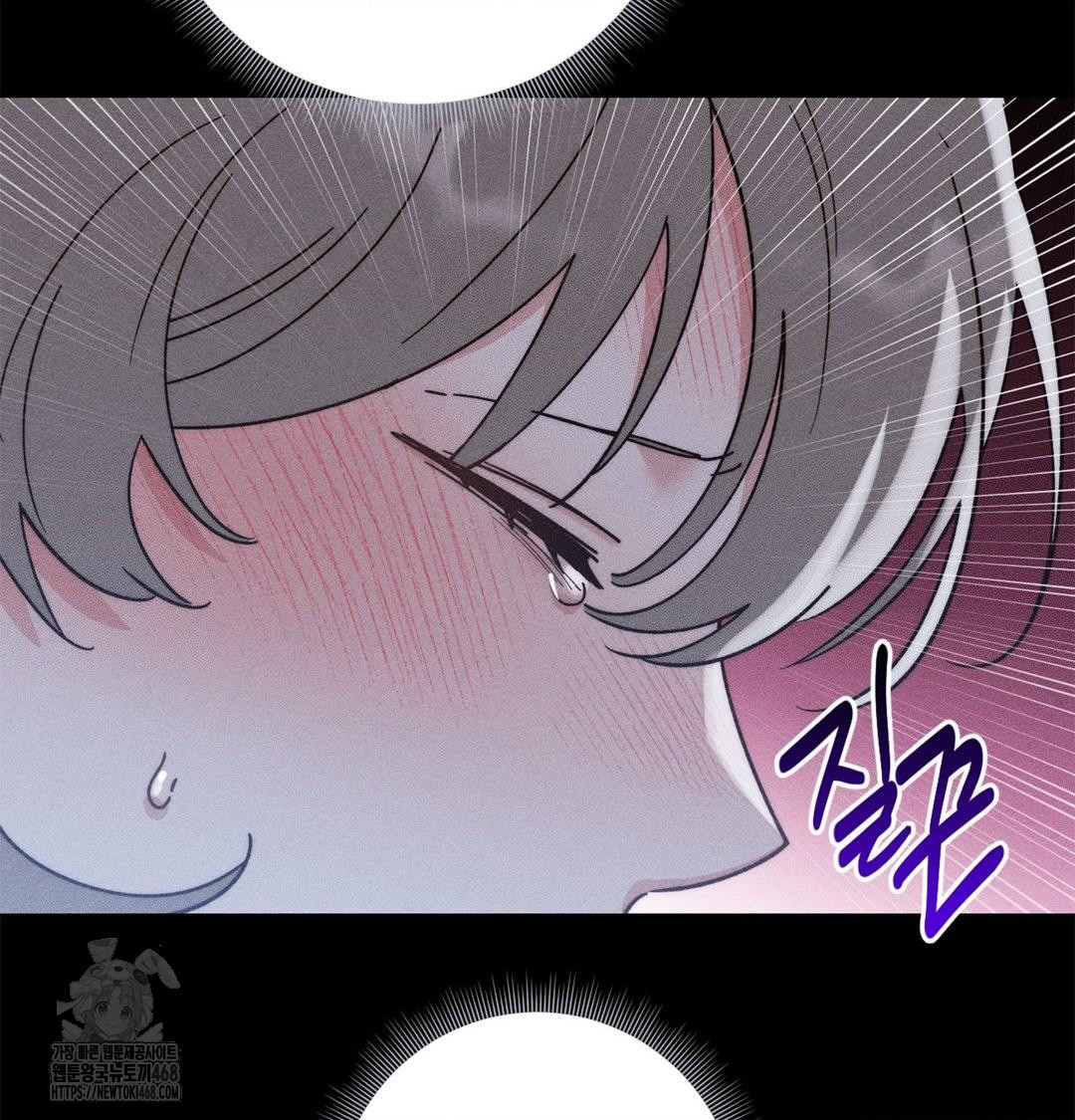 18+ Happily Forever After Raw Chapter 4 page 116
