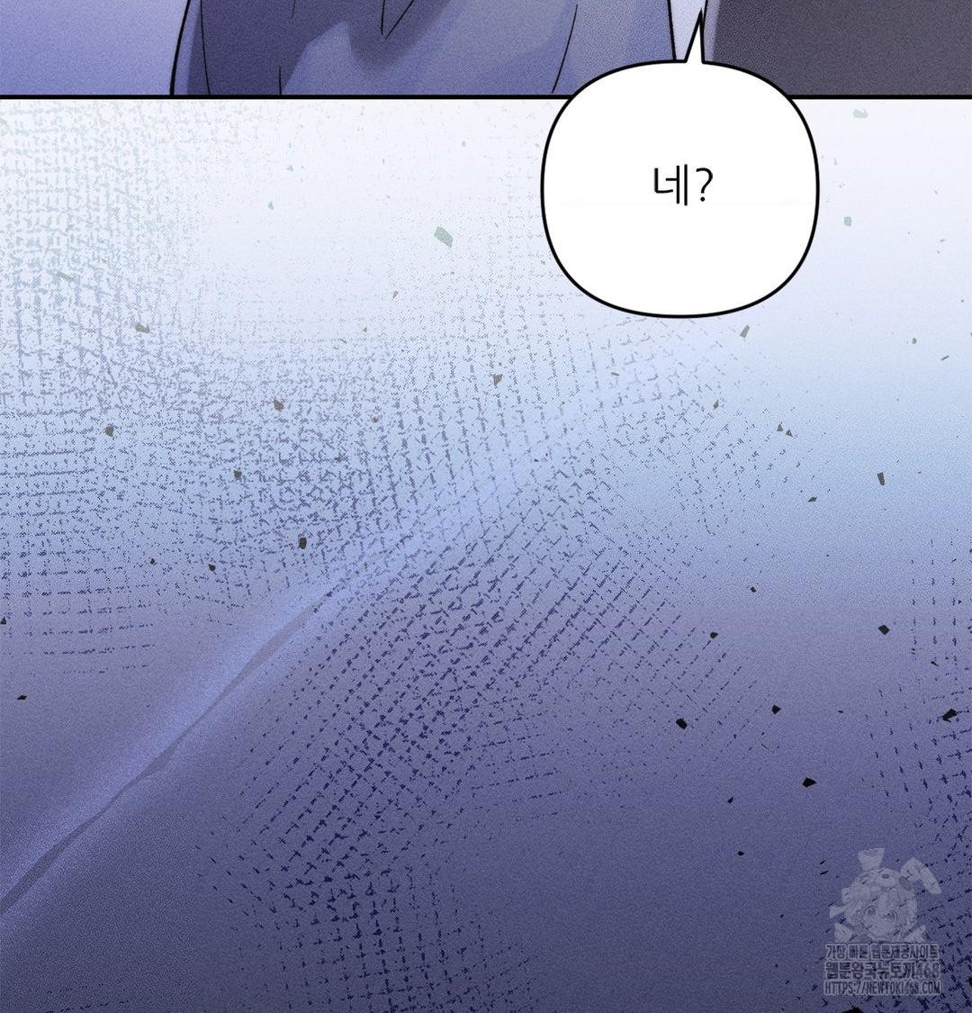 18+ Happily Forever After Raw Chapter 4 page 124