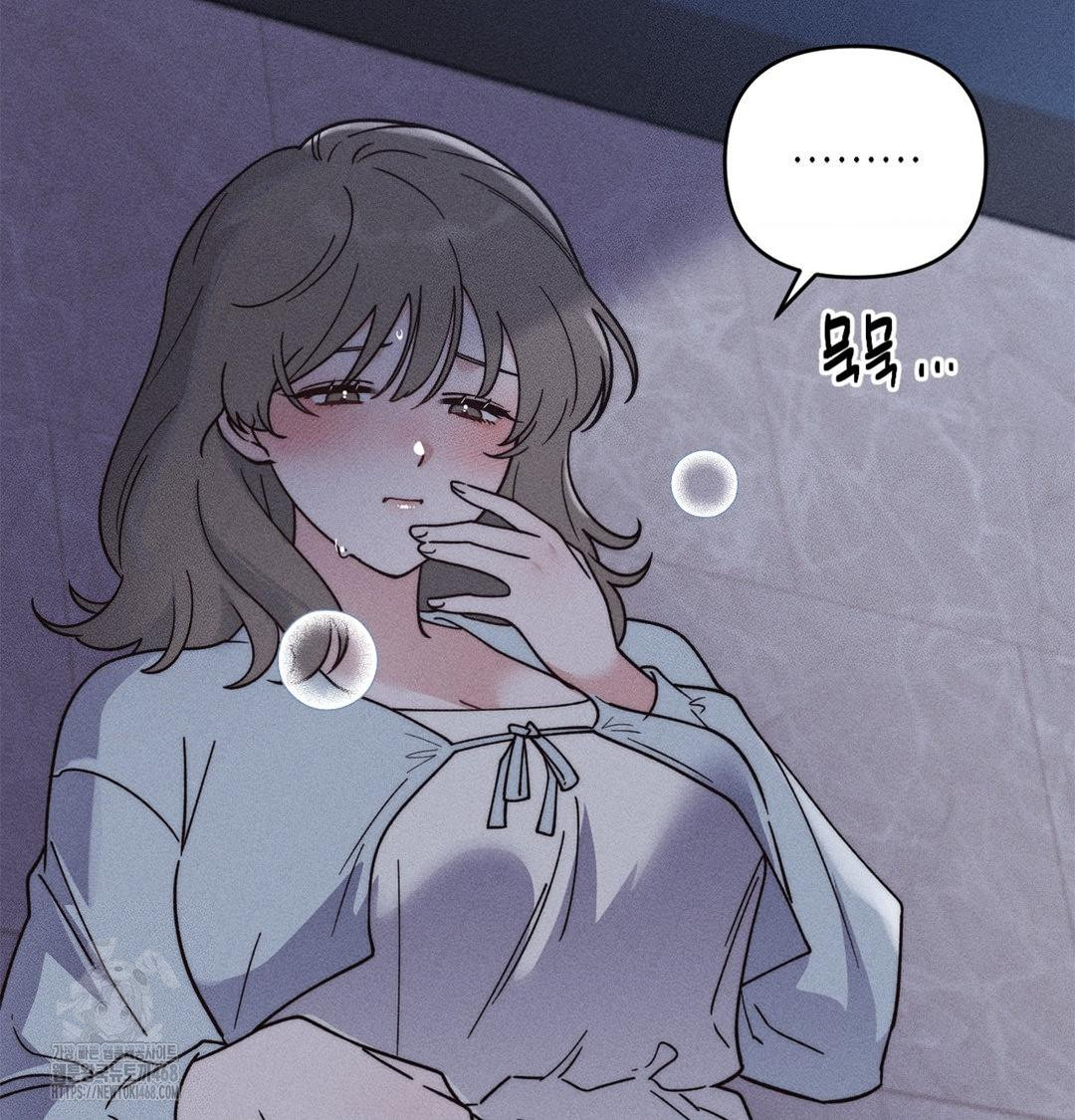 18+ Happily Forever After Raw Chapter 4 page 129