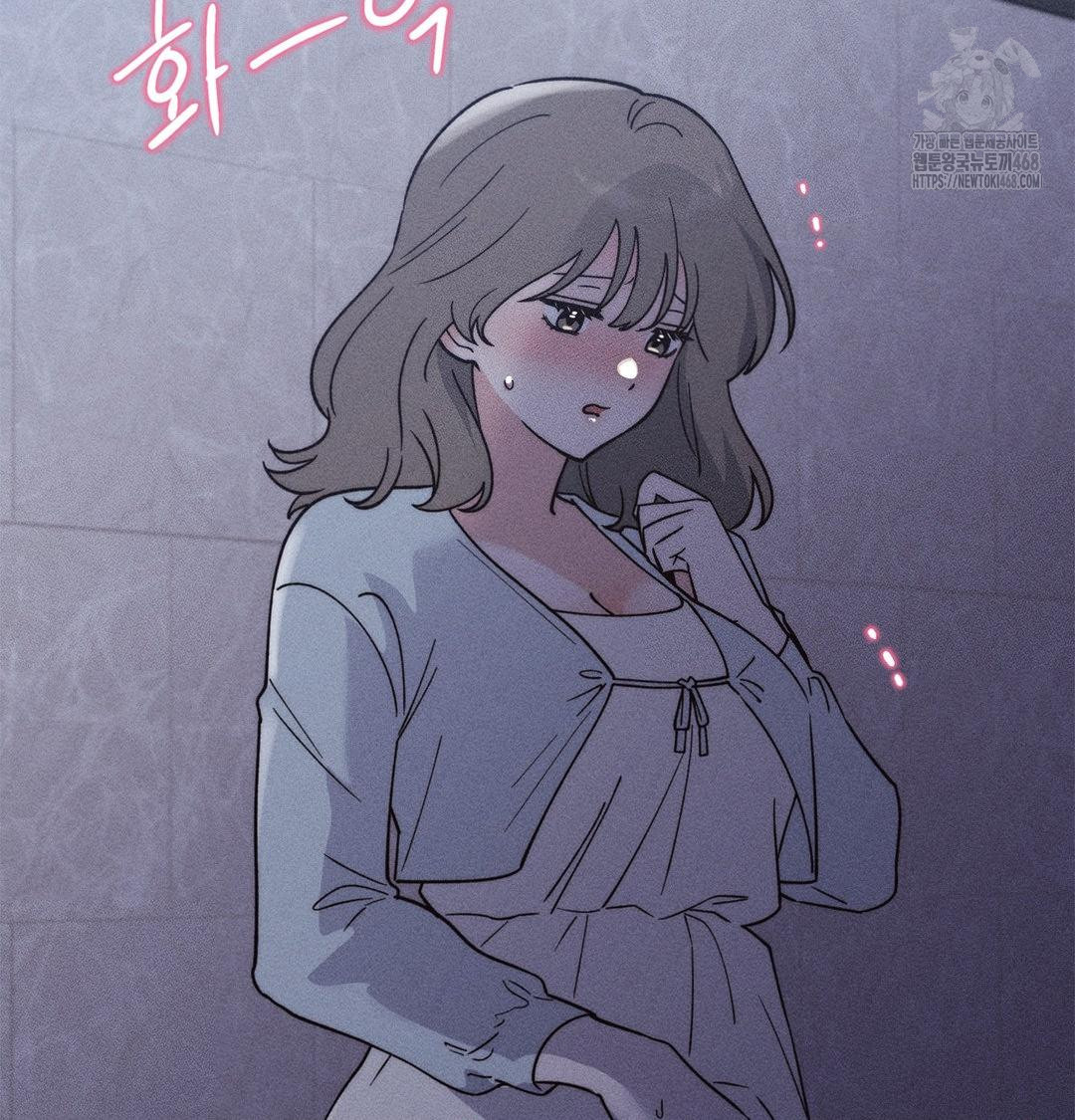 18+ Happily Forever After Raw Chapter 4 page 133
