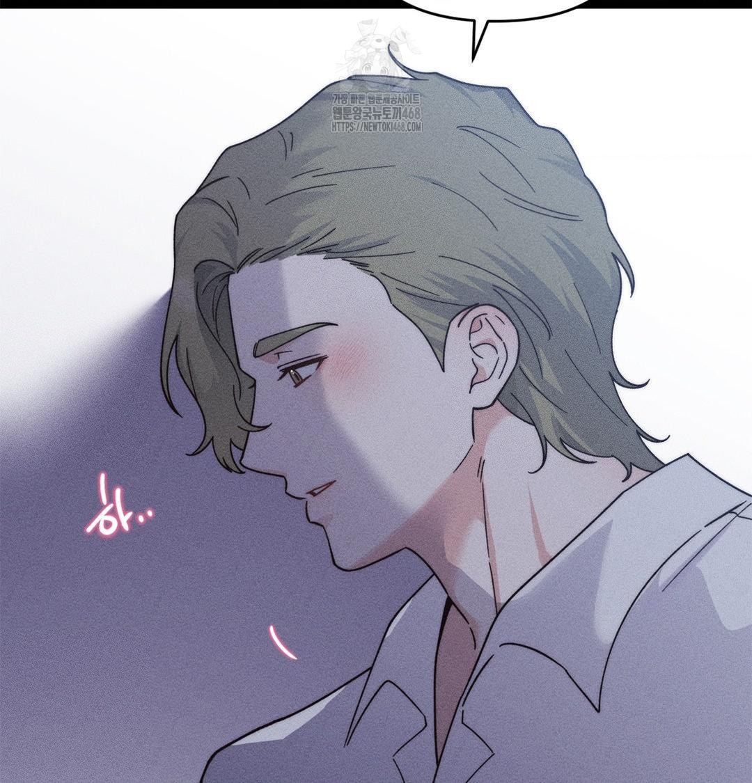 18+ Happily Forever After Raw Chapter 4 page 136