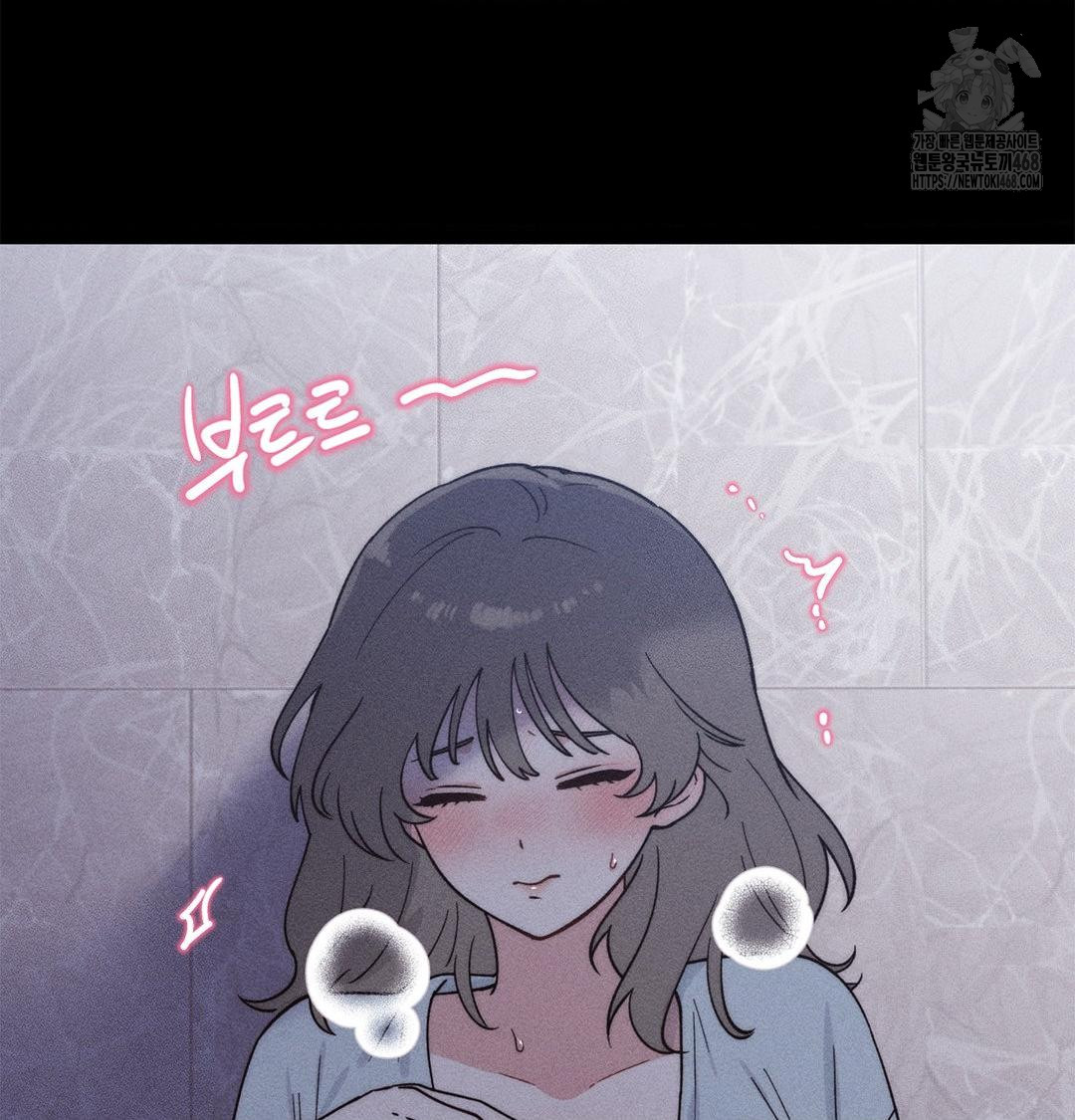 18+ Happily Forever After Raw Chapter 4 page 161