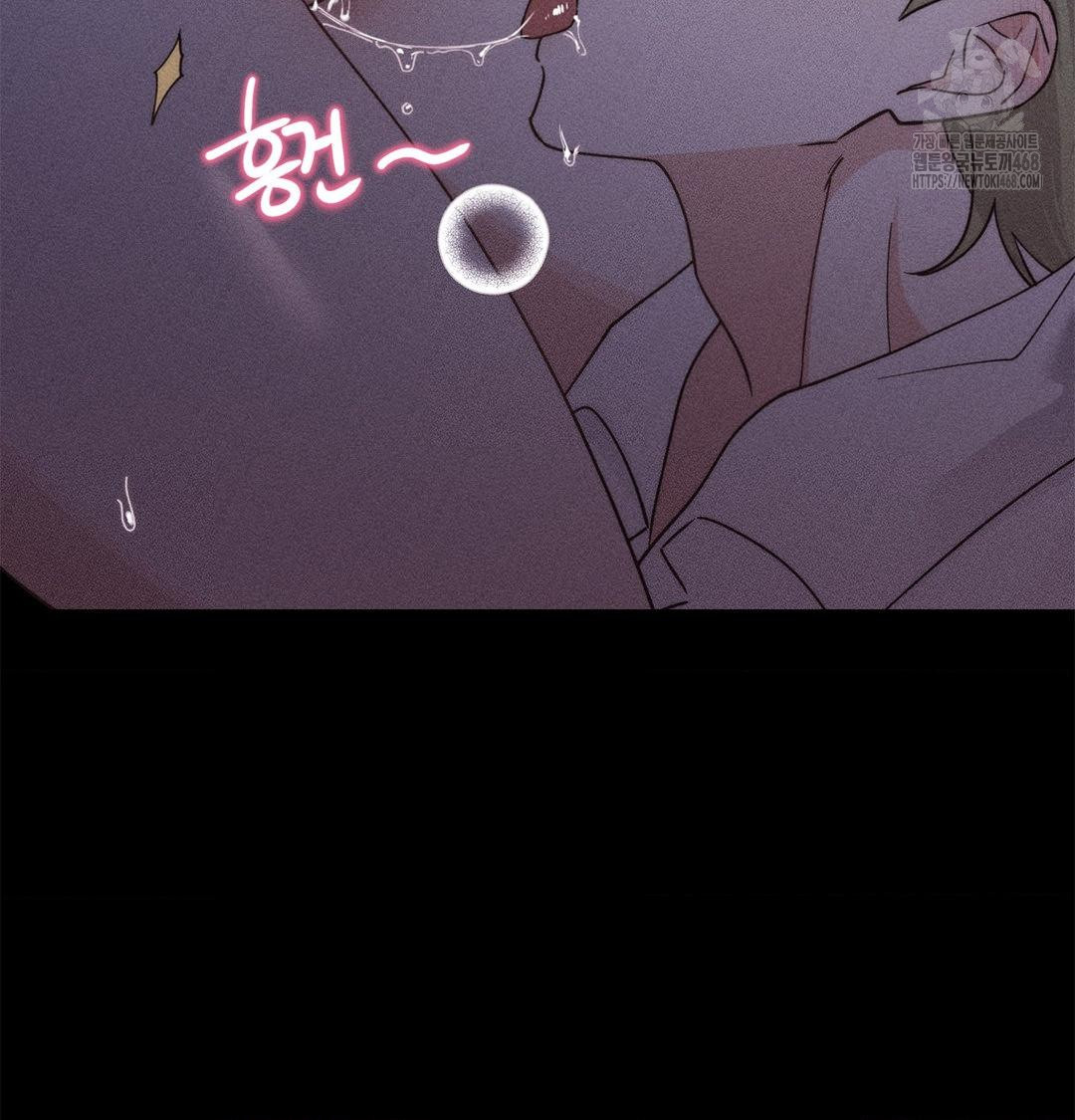 18+ Happily Forever After Raw Chapter 4 page 165