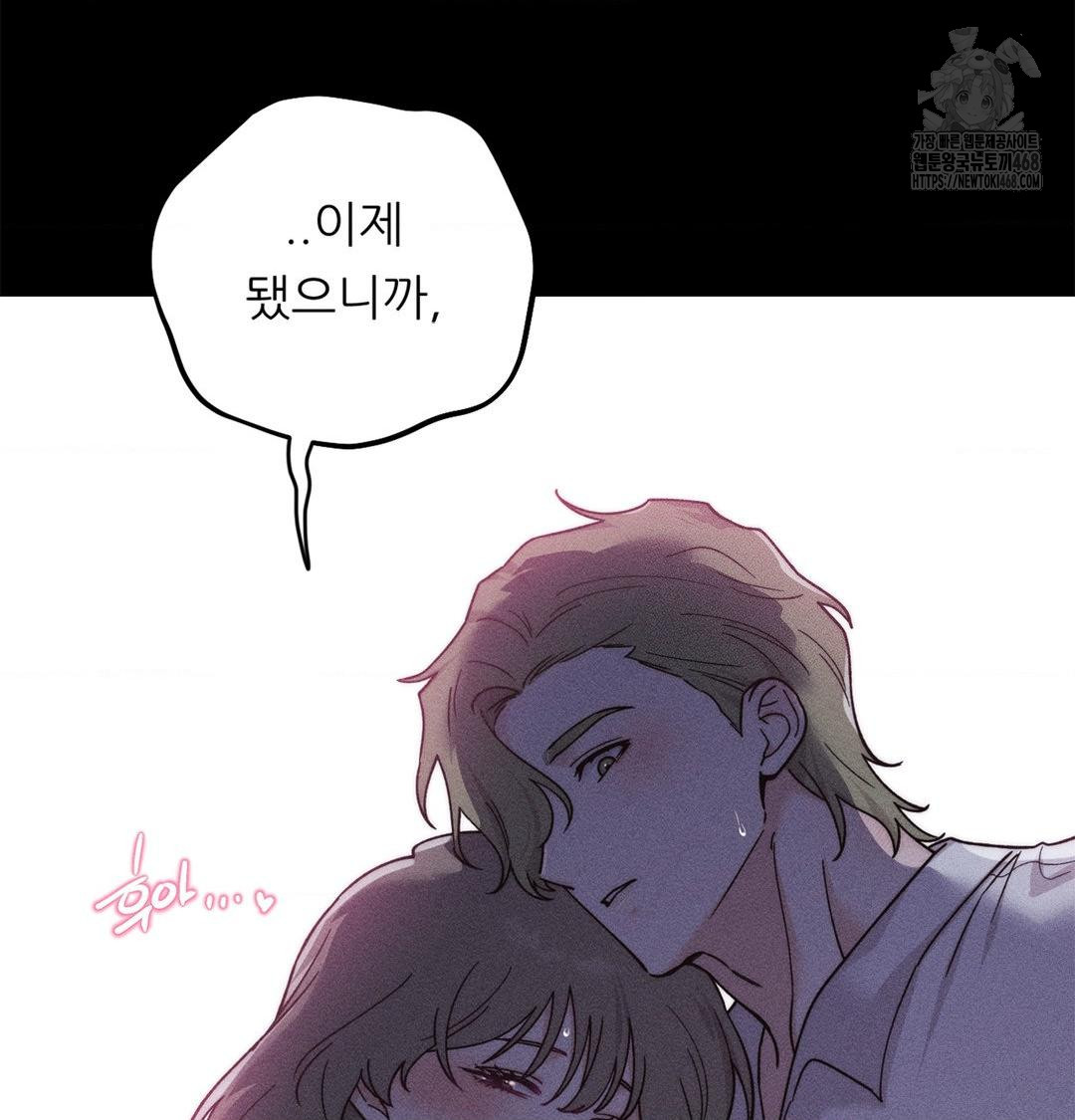 18+ Happily Forever After Raw Chapter 4 page 172